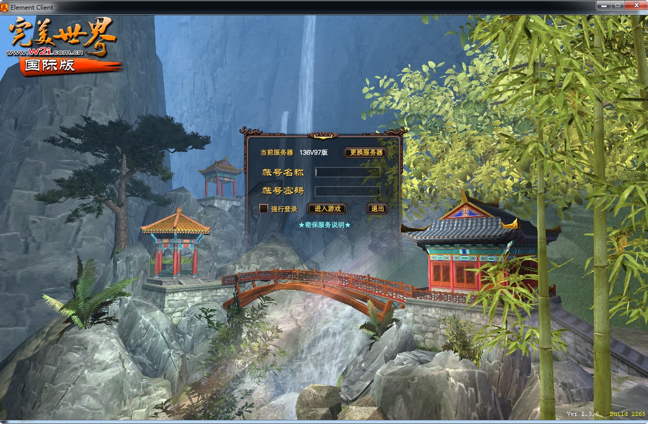 [手工架设] 完美国际136V97版-一键端+Linux手工服务端+网页注册+GM工具+PC客户端+教程-七玩网资源站