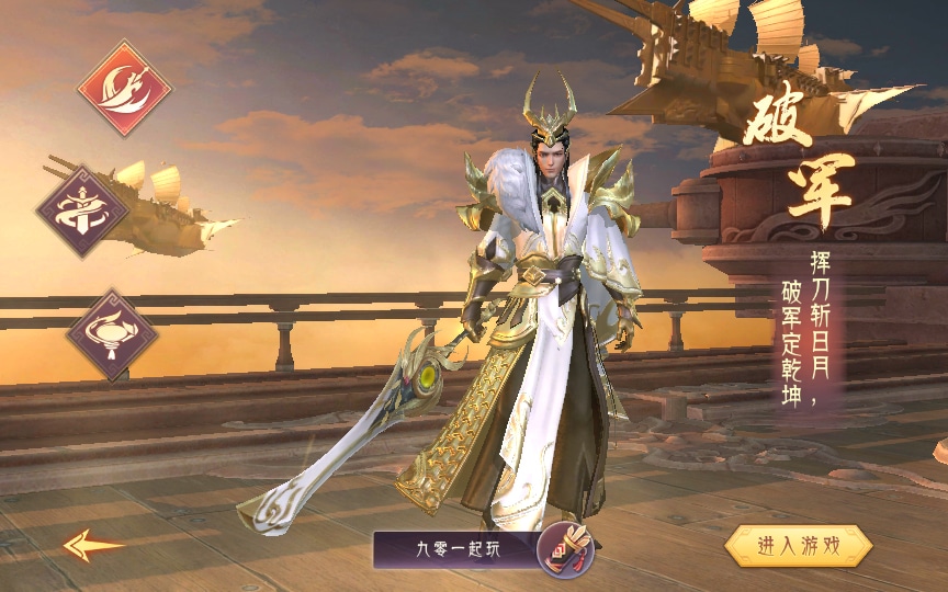 [手工架设] 【天剑决】WIN系服务端+GM授权后台+教程