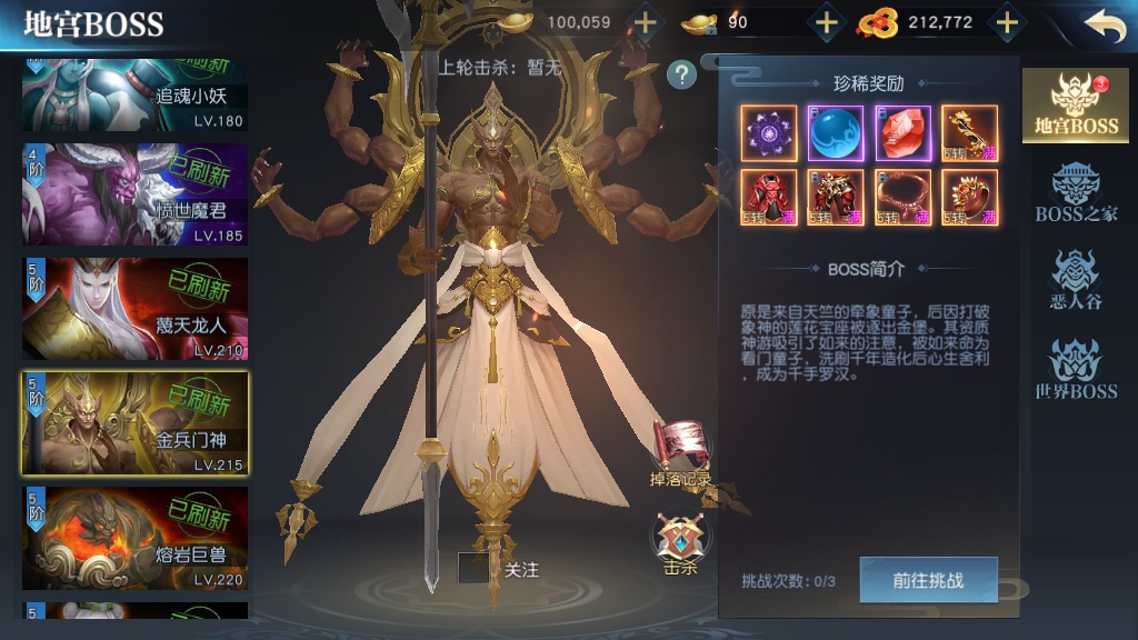 [手工架设] 唯美3D仙侠手游-仙之痕-一键端+Linux手工服务端+GM授权后台