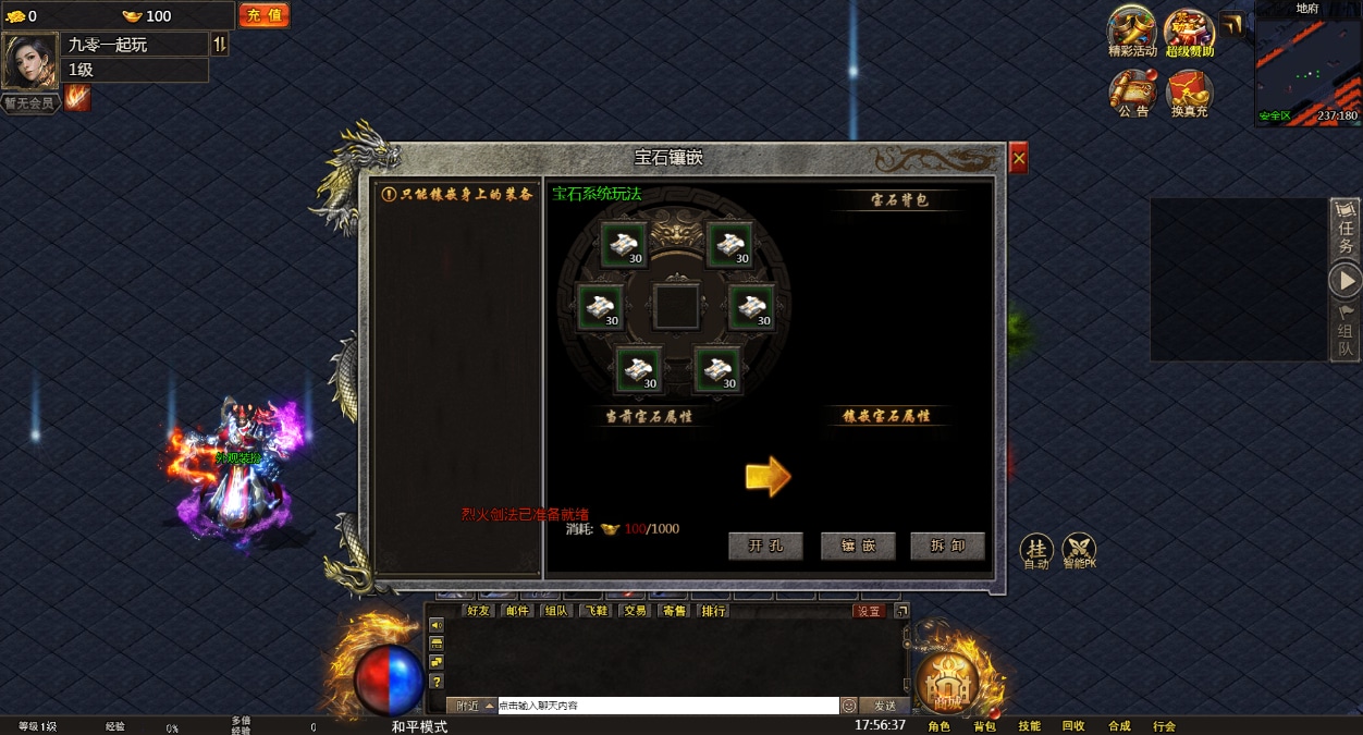 [手工架设] 幽冥地狱传奇H5-单机一键端+Linux手工服务端+管理后台+GM后台+教程