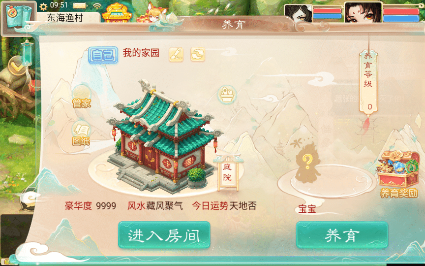 【手工搭建】大话回合手游【精品西游之星阵觉醒防刷版】最新整理Win一键服务端+代理后台+安卓苹果双端+详细搭建教程