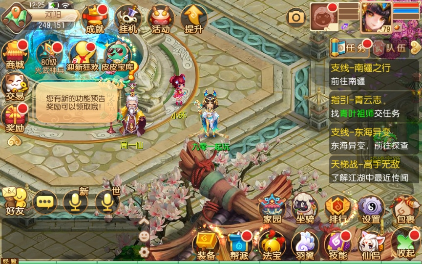 [手工架设] 梦猪13职业虚无梦诛微变版-一键既玩服务端+Linux手工端+多功能GM后台