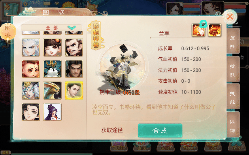 【手工搭建】大话回合手游【精品西游之星阵觉醒防刷版】最新整理Win一键服务端+代理后台+安卓苹果双端+详细搭建教程
