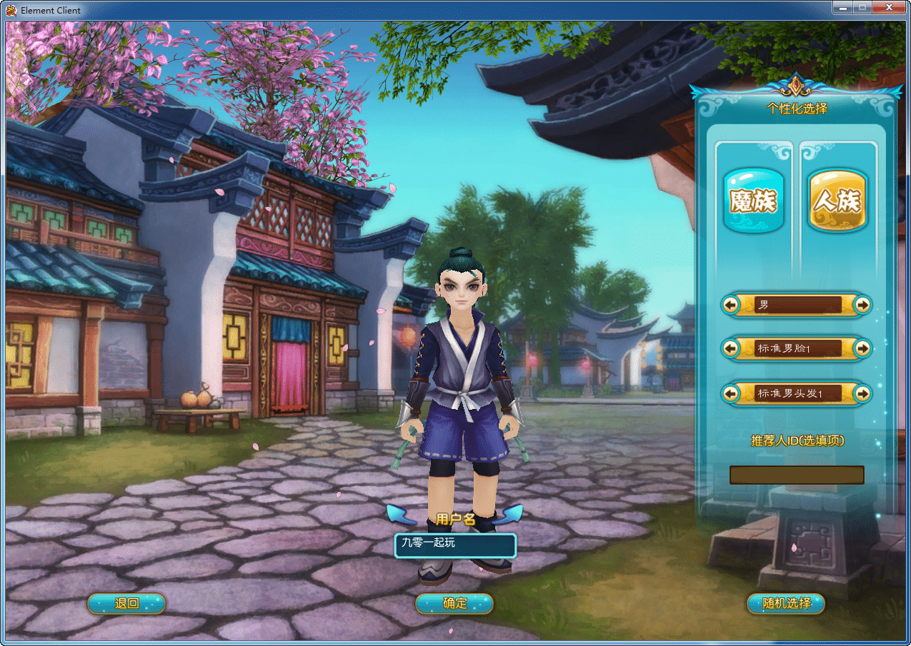 [手工架设] 武林外传之桃花奇缘588超变版-一键端+Linux手工服务端++网页注册+GM工具+教程