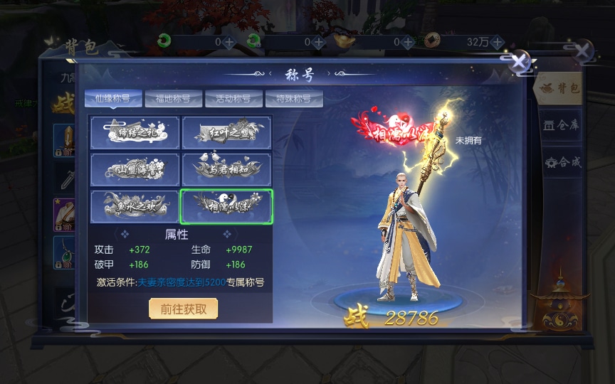 [手工架设] 【天之禁-契约战歌】一键端+Linux手工服务端+管理后台+CDK授权后台+教程