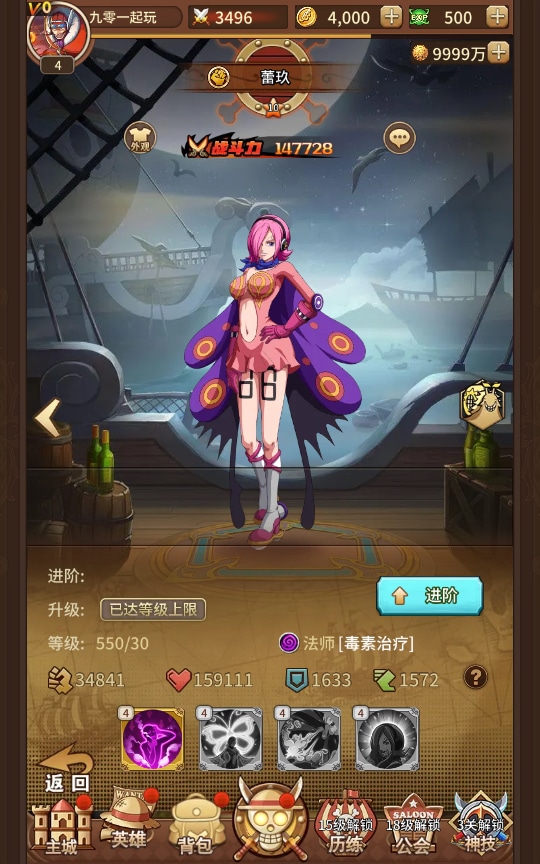 [手工架设] 航海王之航海纷争-一键端+Linux手工服务端+GM授权后台+加解密工具+全套表+教程