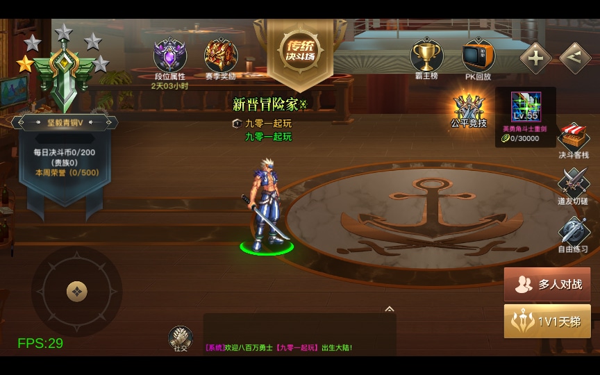 [手工架设] 2D江湖之涧1.5阿拉德-一键端+Linux手工端+懒人助手+运营后台+新后台++教程