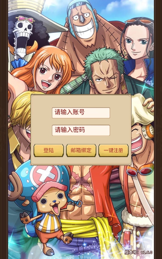[手工架设] 航海王之航海纷争-一键端+Linux手工服务端+GM授权后台+加解密工具+全套表+教程