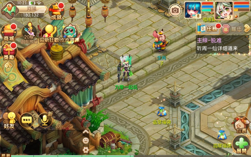 [手工架设] 回合手游-梦猪9职业明眸诛仙-一键端+Linux手工端+多功能GM后台