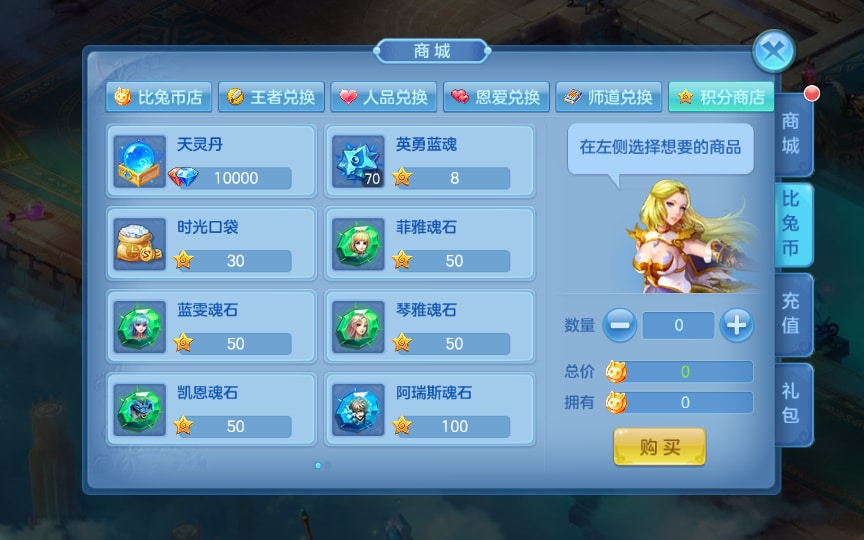 [手工架设] Q萌回合手游-比兔奇缘-一键端+Linux手工服务端+GM授权后台+代理后台+教程