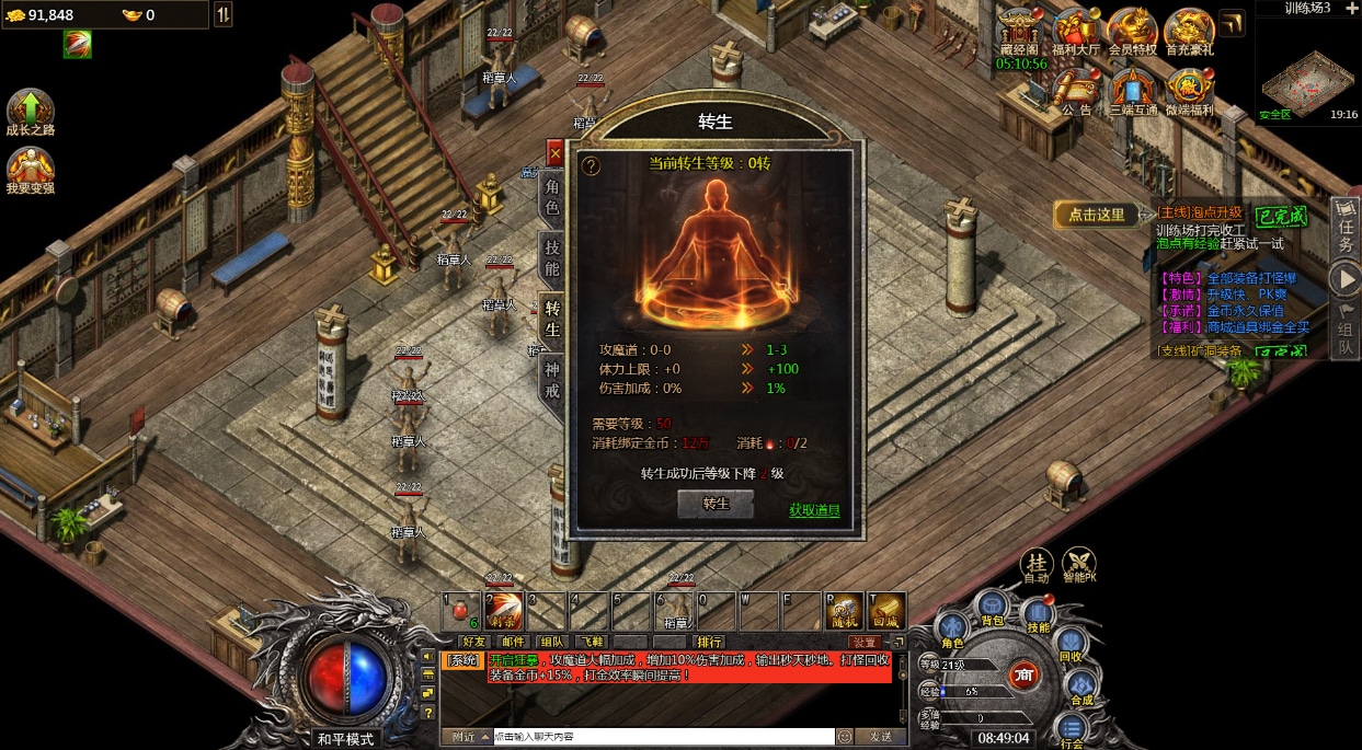 [手工架设] 清渊冰雪H5打金版-12月单机一键端+赠Linux本地学习手工端+运营后台+GM后台