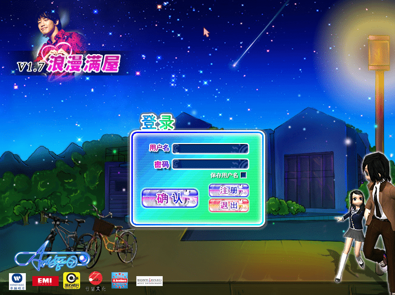 [一键安装] 【劲舞团最新经典版】典藏怀旧端游2025最新整理Win一键即玩服务端+GM工具+搭建教程