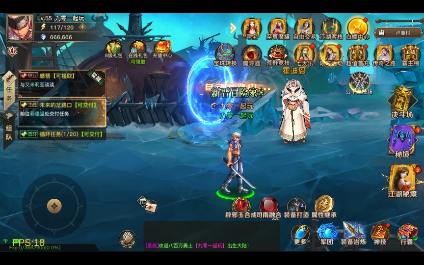 [手工架设] 2D江湖之涧1.5阿拉德-一键端+Linux手工端+懒人助手+运营后台+新后台++教程