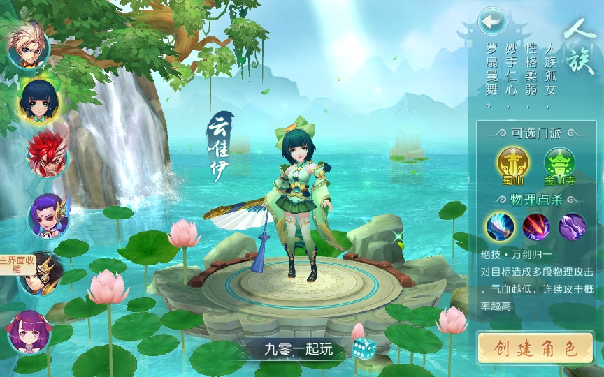 [手工架设] 回合手游-爆肝白娘子-一键端+Linux手工服务端+GM后台