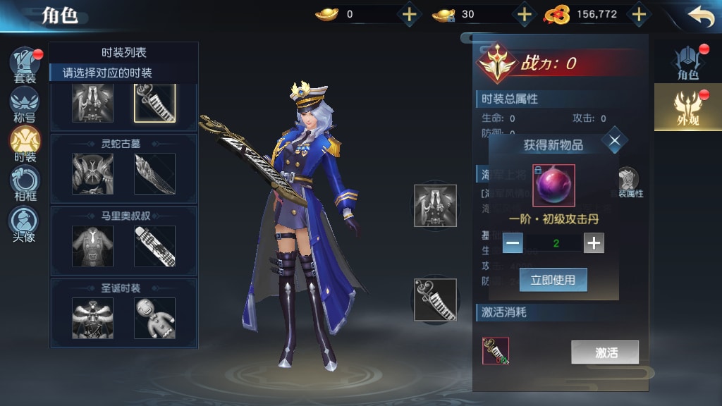 [手工架设] 唯美3D仙侠手游-仙之痕-一键端+Linux手工服务端+GM授权后台