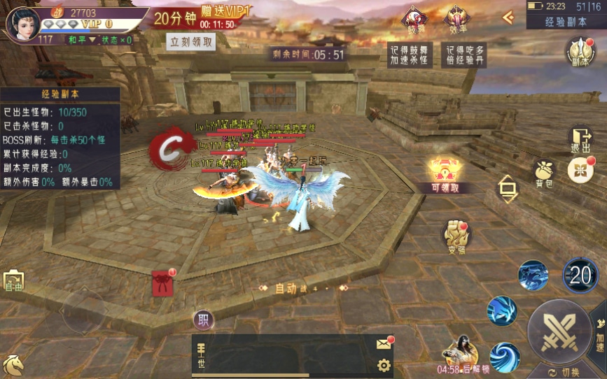 [手工架设] 逆见苍穹2/仙剑/剑舞乾坤-WIN系服务端+客户端无限制ip修改工具+GM授权后台+教程