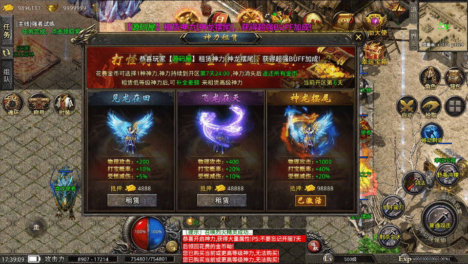 [手工架设] 高仿美杜莎第二季完整版