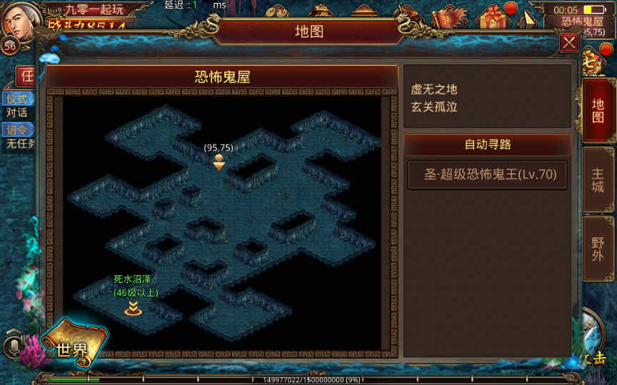 [手工架设] 夺宝传世/天龙传世-学习视频学