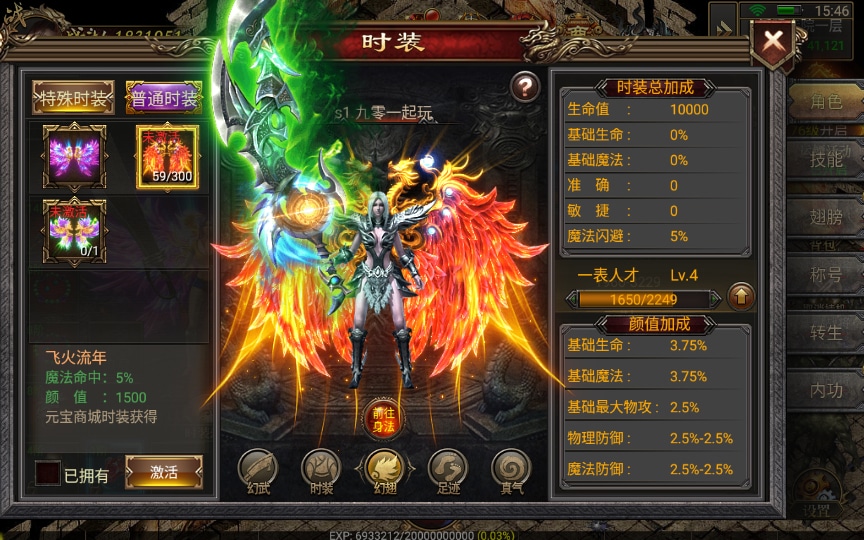 [手工架设] 【三职业雷破霸天合击】WIN一键即玩服务端+王者峡谷+魔龙峡谷+运营后台+GM后台