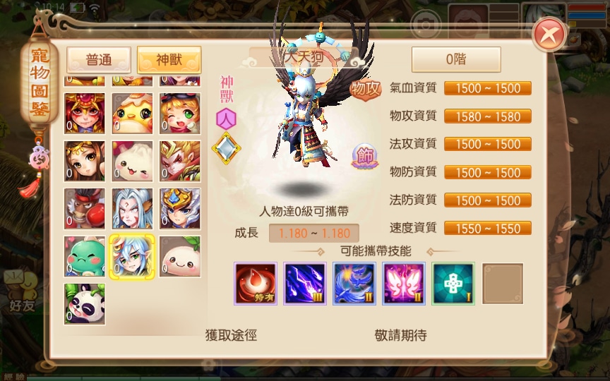 [手工架设] 回合手游-梦猪9职业明眸诛仙-一键端+Linux手工端+多功能GM后台