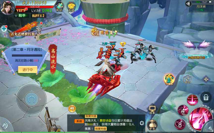 [手工架设] 唯美3D仙侠手游-仙缘江湖-一键端+Linux手工服务端+GM后台