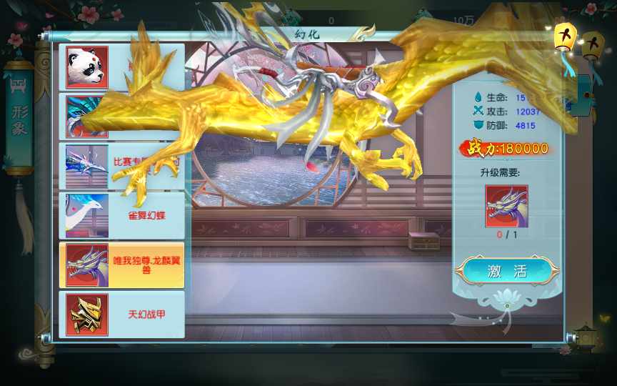 [手工架设] 唯美3D仙侠手游-仙缘江湖-一键端+Linux手工服务端+GM后台