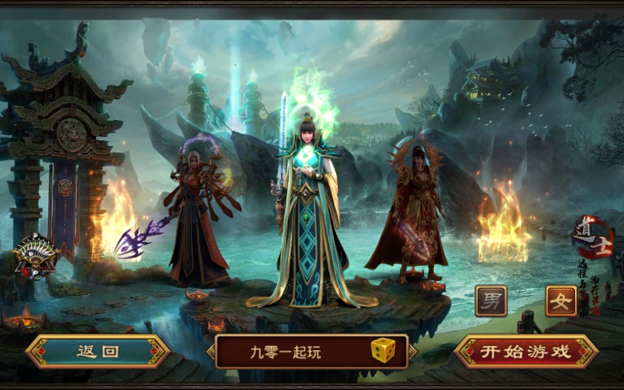 [手工架设] 传世手游-龙腾传世-一键既玩服务端（赠Linux本地学习手工端+GM授权物品后台）-七玩网