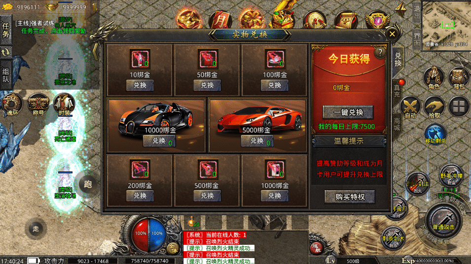 [手工架设] 高仿美杜莎第二季完整版