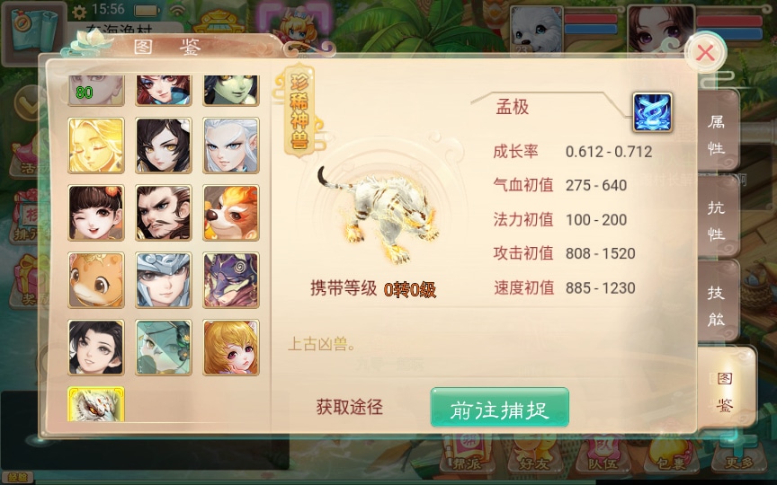 [手工架设] 大话回合手游-初尘西游-7月Win一键服务端+教程