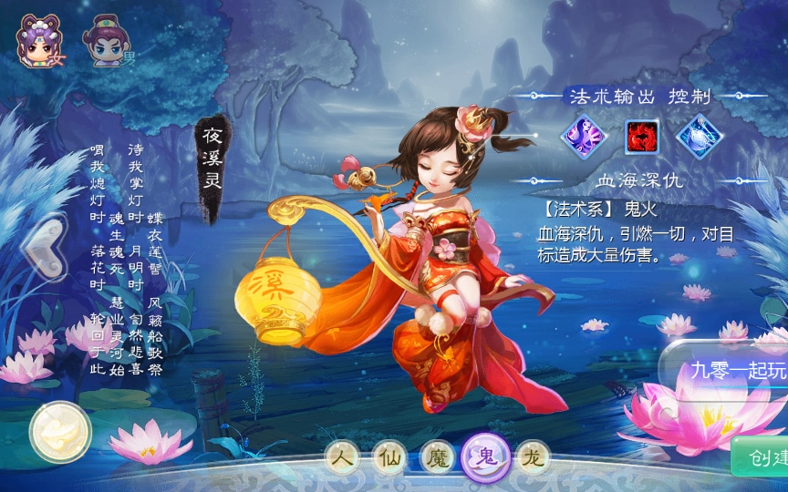 [手工架设] 缥缈西游六阶八卦修复版-一键端+Linux手工服务端+管理后台+教程