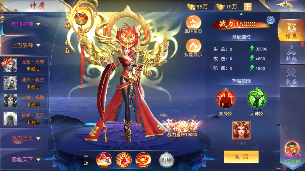 [手工架设] 上古传说-商业开服端+跨服+多区+运营后台+GM授权后台+假人陪玩+教程