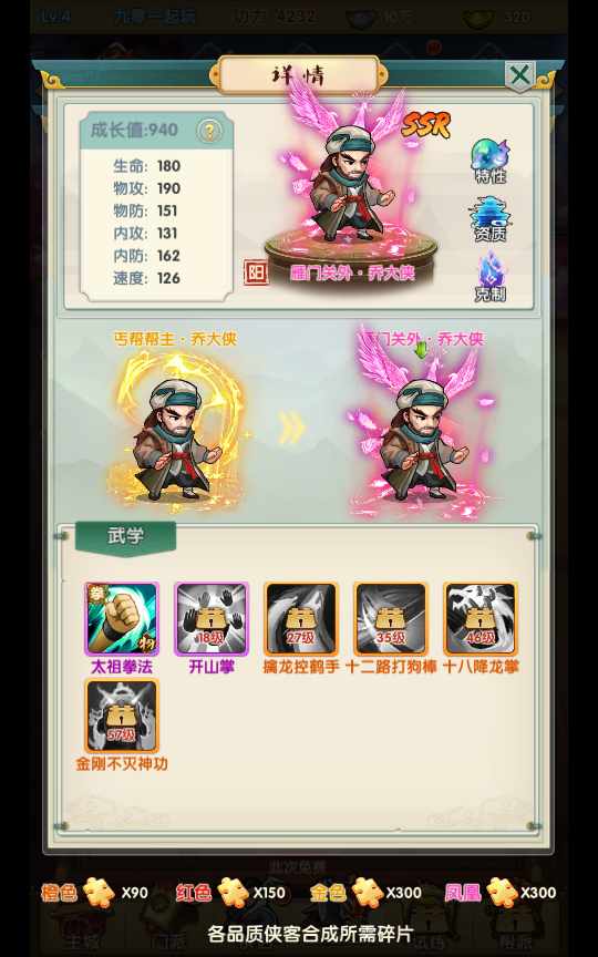 [手工架设] 武侠回合手游-侠义江湖-一键端+Linux手工服务端+GM授权后台+安卓苹果双端