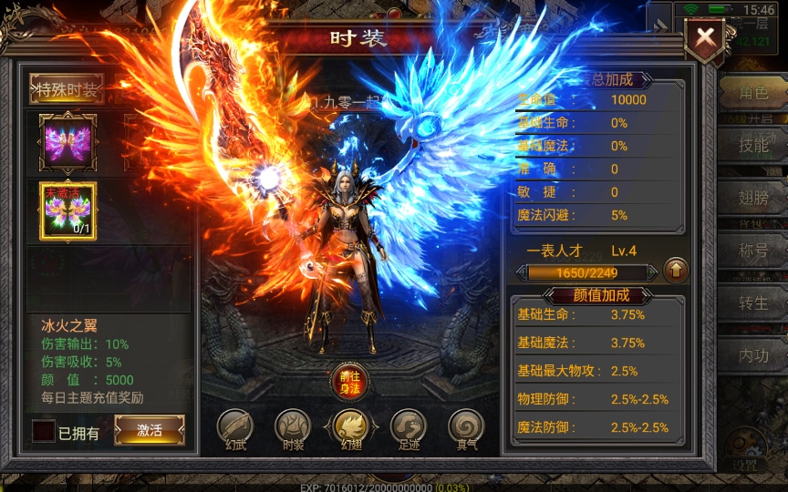 [手工架设] 【三职业雷破霸天合击】WIN一键即玩服务端+王者峡谷+魔龙峡谷+运营后台+GM后台