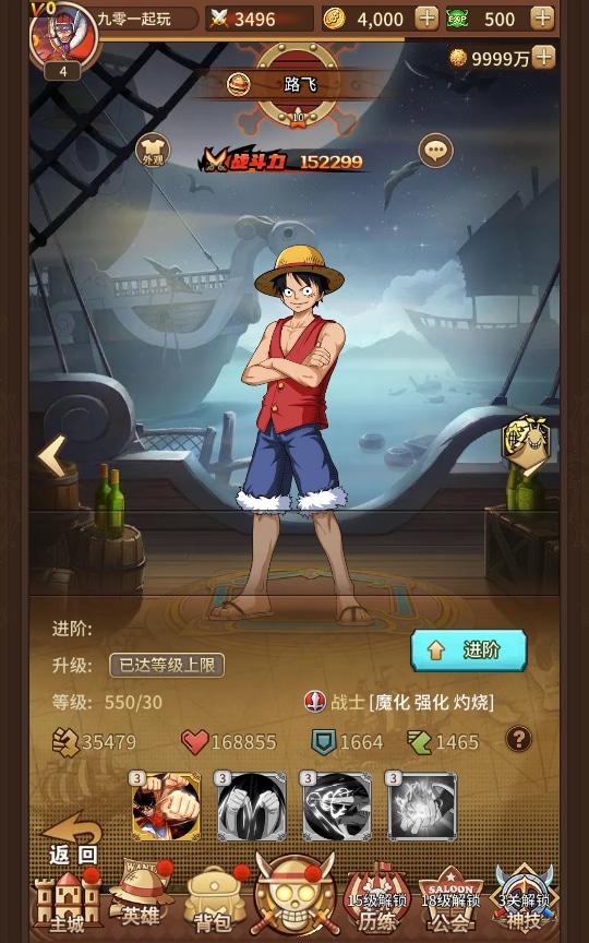 [手工架设] 航海王之航海纷争-一键端+Linux手工服务端+GM授权后台+加解密工具+全套表+教程