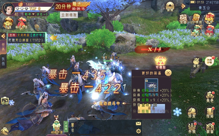 [手工架设] 【天剑决】WIN系服务端+GM授权后台+教程