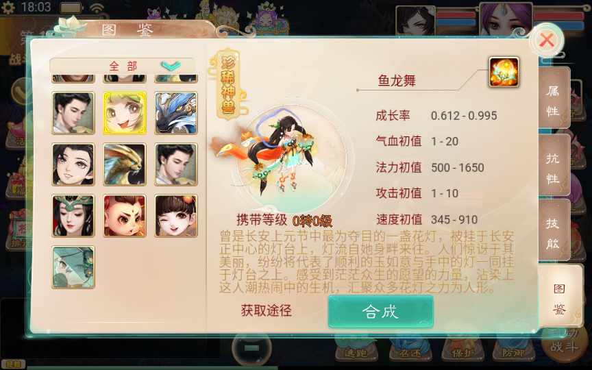 [手工架设] 大话回合手游-精品西游之血海滔天-Win一键即玩服务端+代理后台