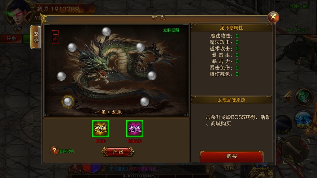 [手工架设] 传世之王城英雄-2023整理Win一键即玩服务端+GM后台+教程