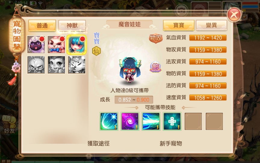 [手工架设] 回合手游-梦猪9职业明眸诛仙-一键端+Linux手工端+多功能GM后台