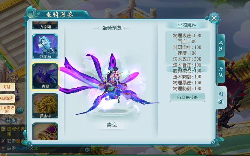 [手工架设] 回合手游-爆肝白娘子-一键端+Linux手工服务端+GM后台