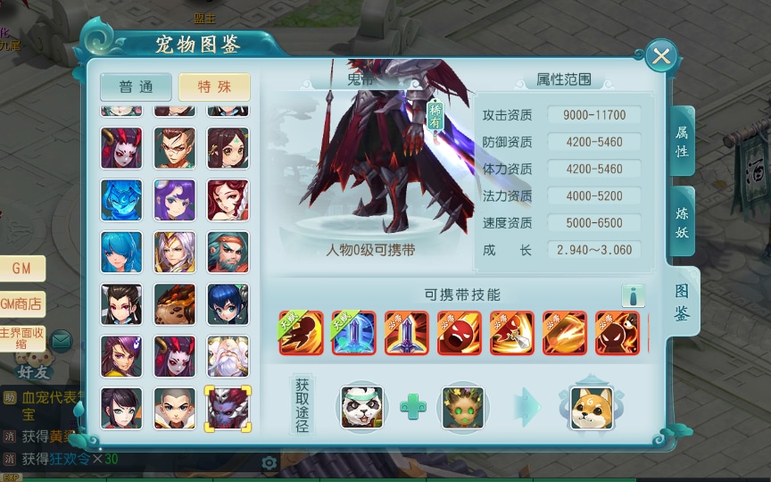 [手工架设] 回合手游-爆肝白娘子-一键端+Linux手工服务端+GM后台