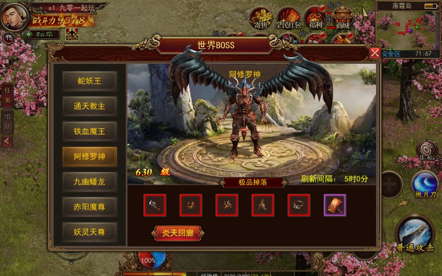 [手工架设] 幽冥换皮传世手游-梦回传世-2024WIN系特色服务端+GM后台+教程