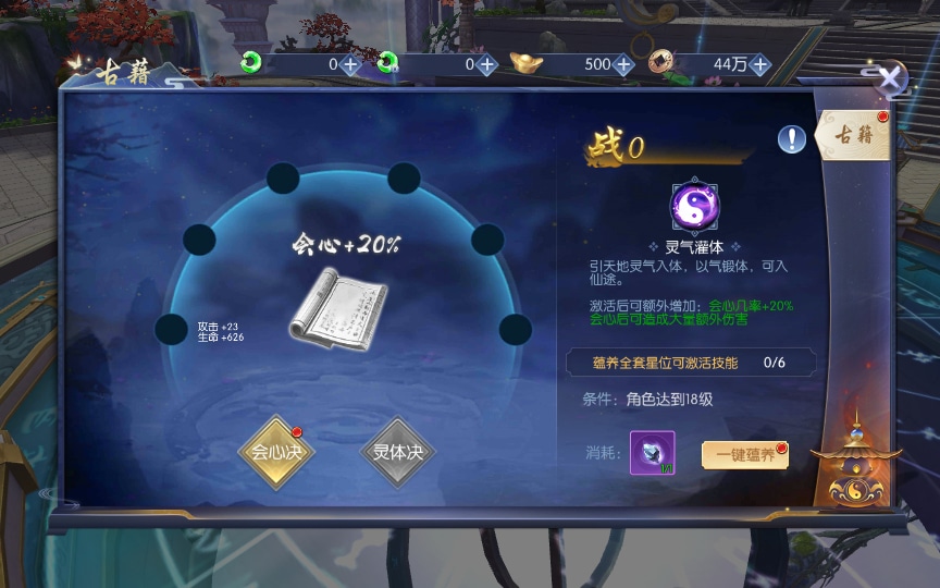 [手工架设] 天之禁-契约战歌多区跨服版-2024最新Win服务端+GM后台+教程