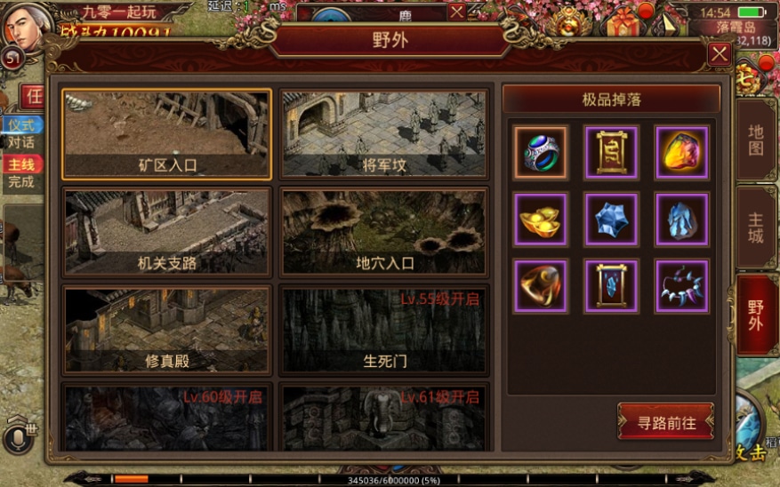 [手工架设] 传世手游-龙腾传世-一键既玩服务端（赠Linux本地学习手工端+GM授权物品后台）