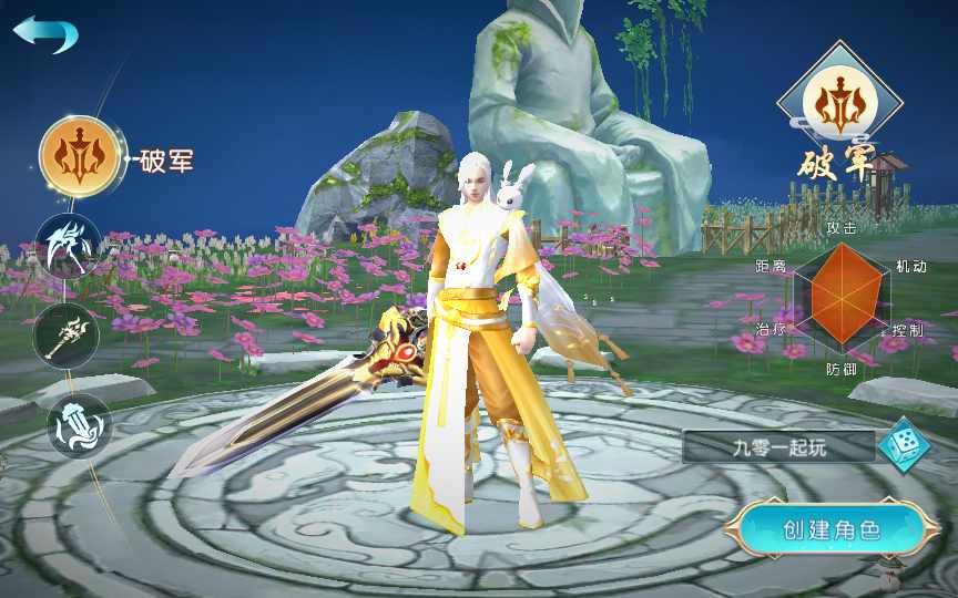 [手工架设] 唯美3D仙侠手游-仙缘江湖-一键端+Linux手工服务端+GM后台