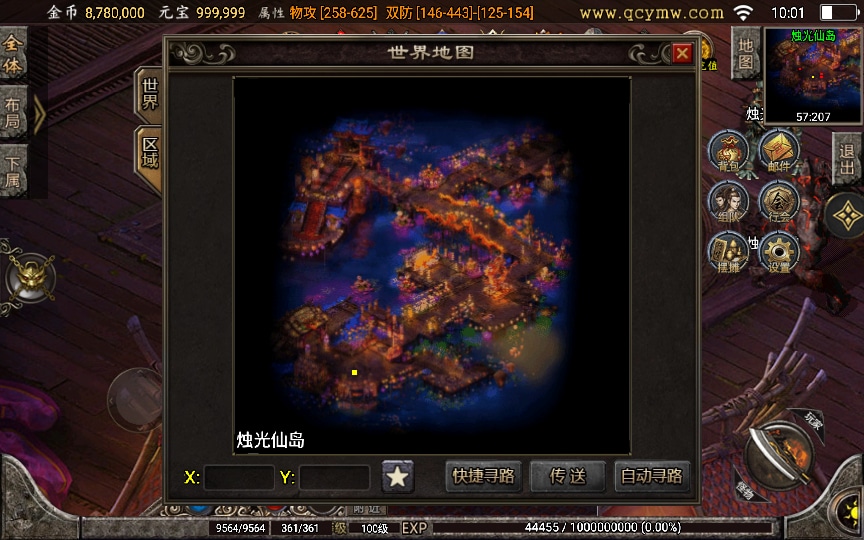 [手工架设] 战神传奇-玛法至尊三合一第二季-特色服务端+凌霄宝殿+幽冥鬼城+迷失仙境+远古祭坛