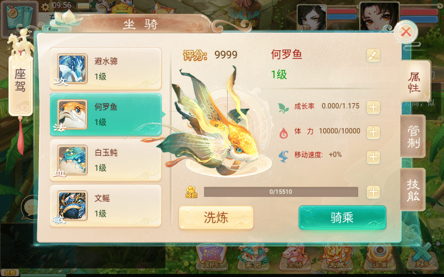 【手工搭建】大话回合手游【精品西游之星阵觉醒防刷版】最新整理Win一键服务端+代理后台+安卓苹果双端+详细搭建教程