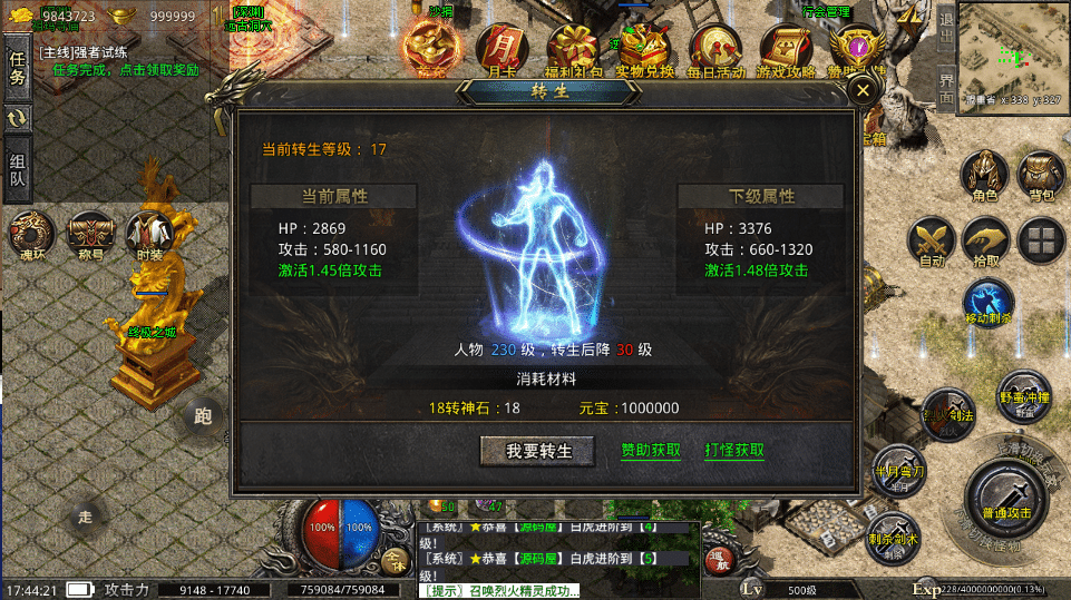 [手工架设] 高仿美杜莎第二季完整版