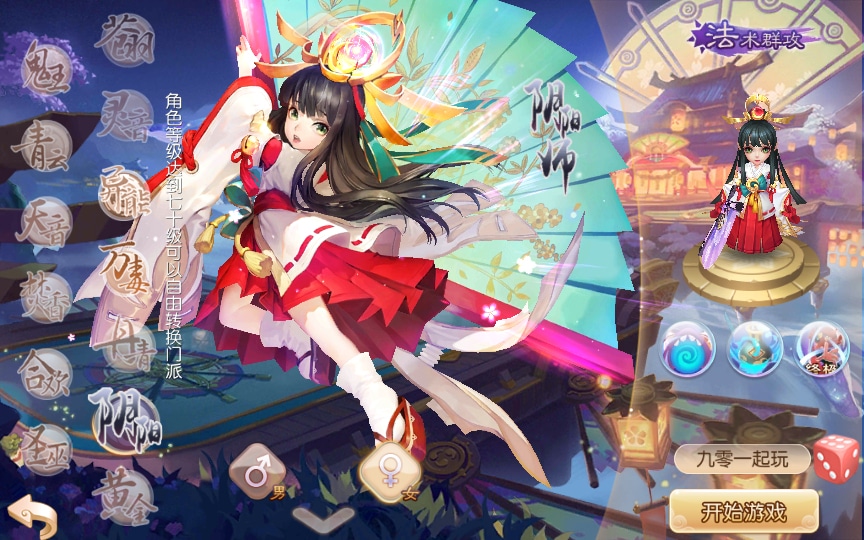 [手工架设] 梦猪13职业虚无梦诛微变版-一键既玩服务端+Linux手工端+多功能GM后台