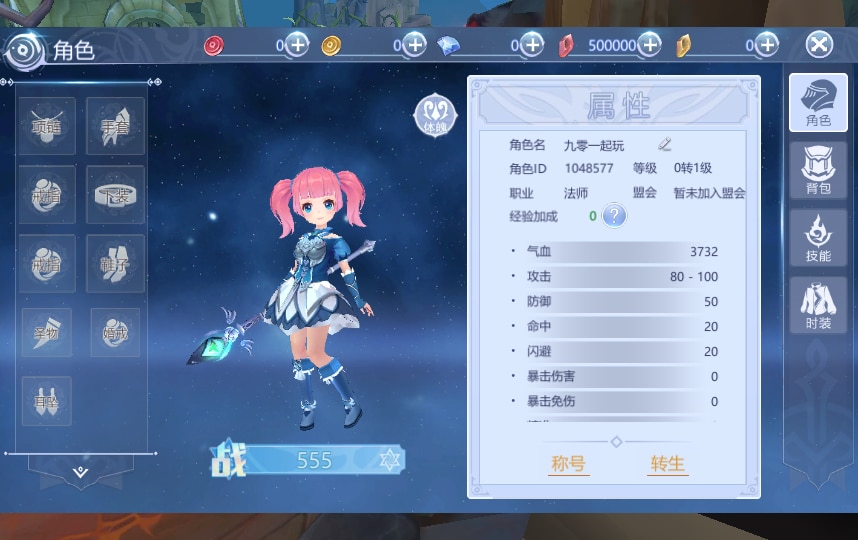 [手工架设] 【神启黎明】-最新单机一键端+Linux本地学习手工端+GM授权后台