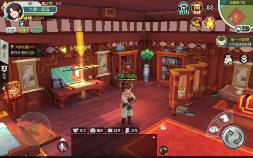 [手工架设] 3D新国风MMORPG手游-仙剑奇侠传-2024单机一键端+Linux手工服务端+GM后台+教程
